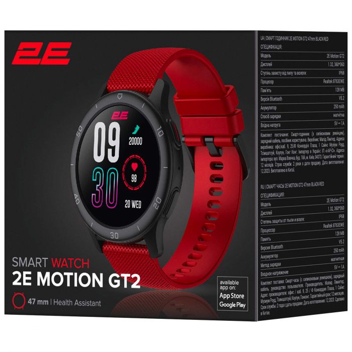 Смарт-годинник 2E Motion GT2 47мм, 1.32", 360x360, BT 5.2, Чорно-червоний