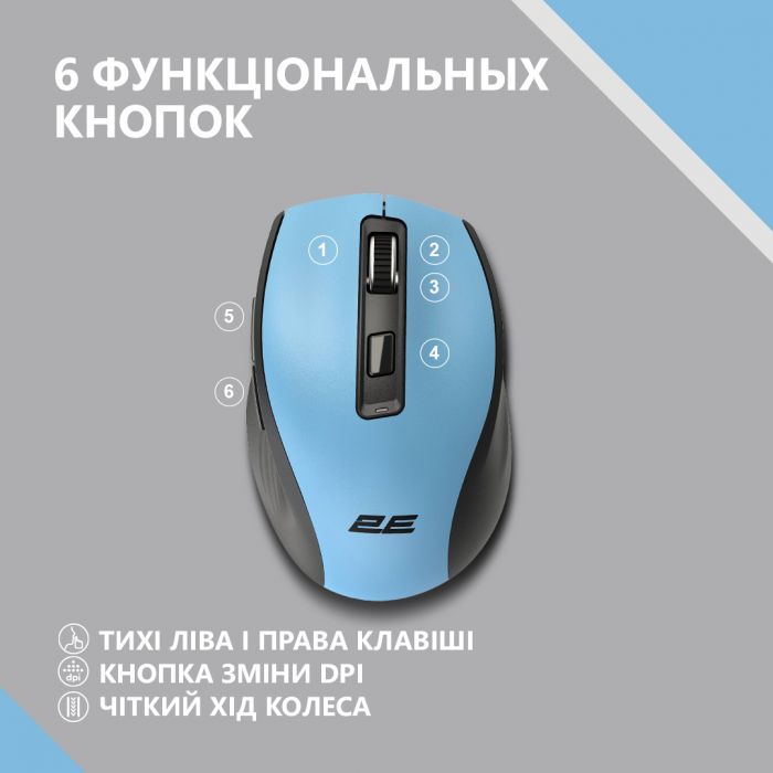 Миша 2E MF250 Silent WL Blue