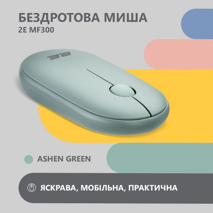 Миша 2E MF300 Silent WL BT Ashen green