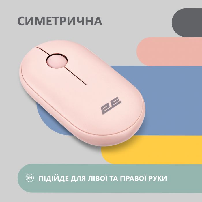 Миша 2E MF300 Silent WL BT Mallow pink