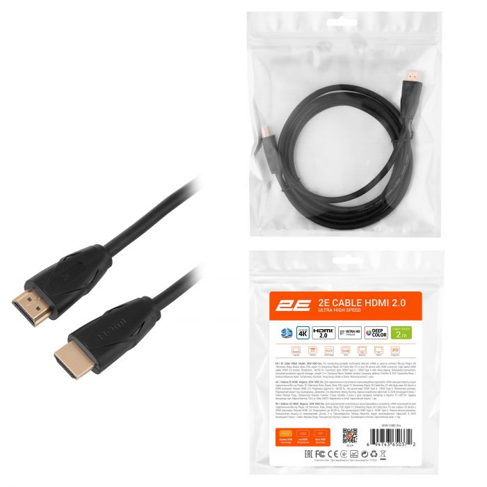 Кабель HDMI (M/M) 2Е 2м, 2.0, Slim High Speed Aluminum, чорний