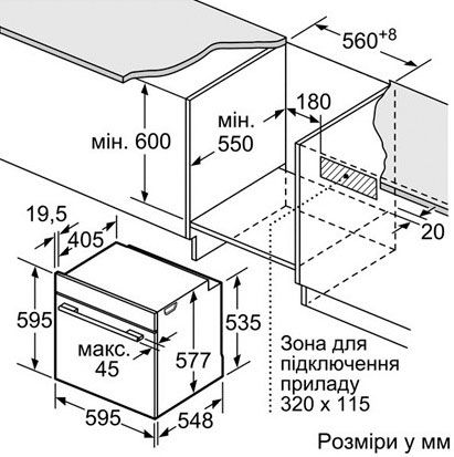 Вбудовувана електрична духова шафа Bosch HBG6764B1 - Ш-60 см./13 вид.нагріву/71л/піроліз/дисплей/чорний