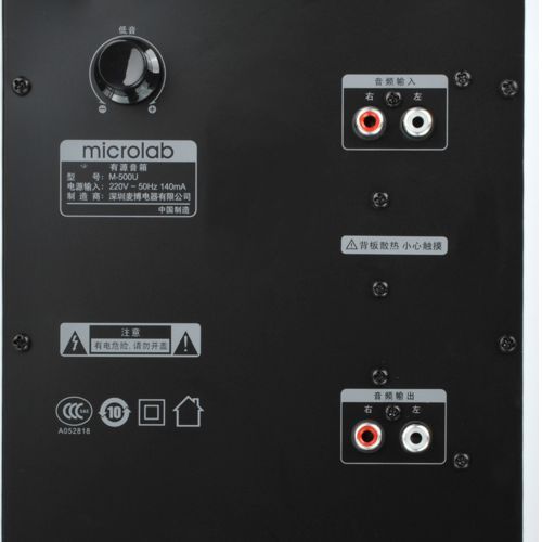 Колонки MICROLAB 2.1 M-500U black