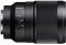 Об'єктив Sony 35mm, f/1.4 Carl Zeiss для камер NEX FF