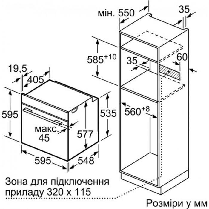 Вбудовувана електрична духова шафа Bosch HBG635BB1 - Ш-60см/10 реж/71 л./каталіт./диспл/чорний