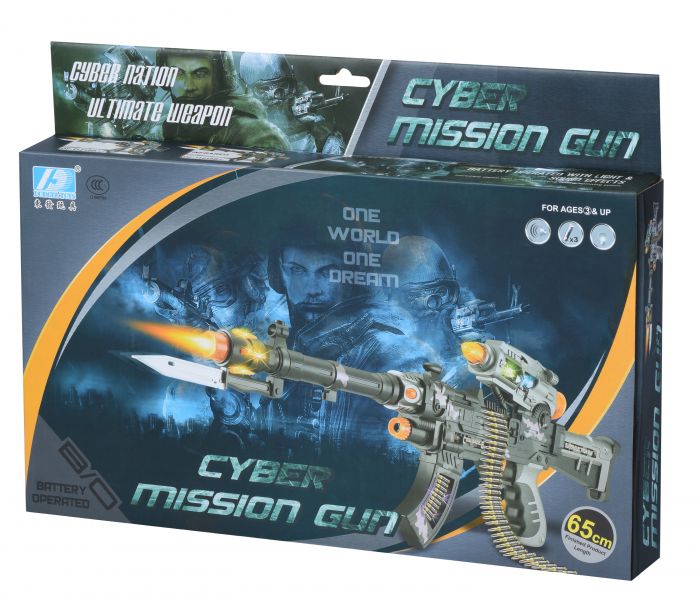 Іграшкова зброя Same Toy Сyber Mission Кулемет сірий DF-11218BUt