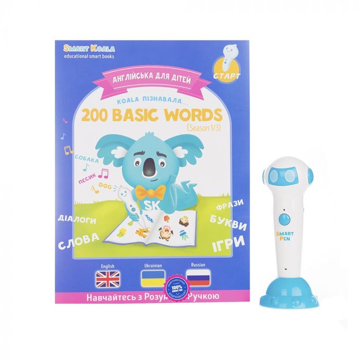 Книга інтерактивна Smart Koala English Сезон 1