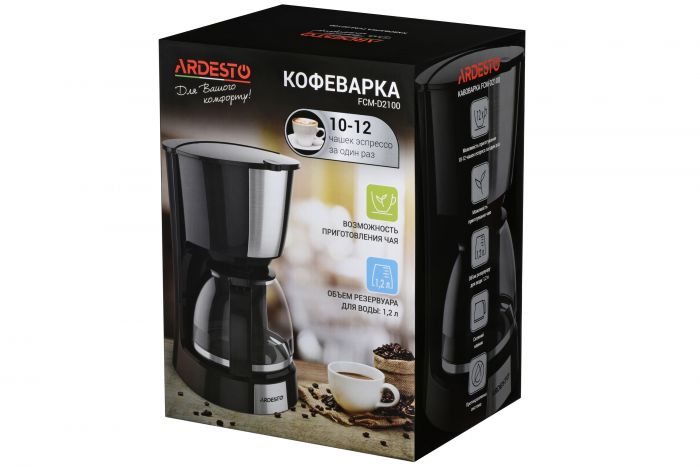 Кавоварка Ardesto FCM-D2100 - 900Вт/ крапельна/ резервуар 1.2л/ чорна