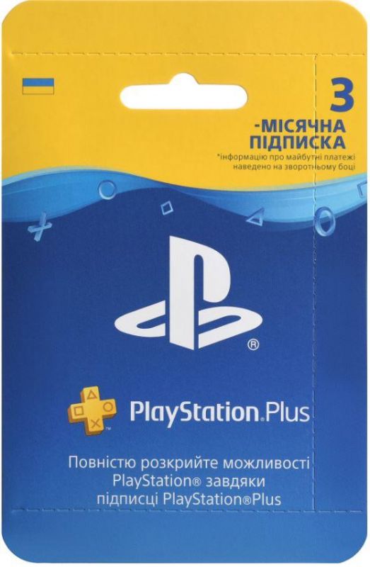 Підписка PlayStation Plus на 3 місяці