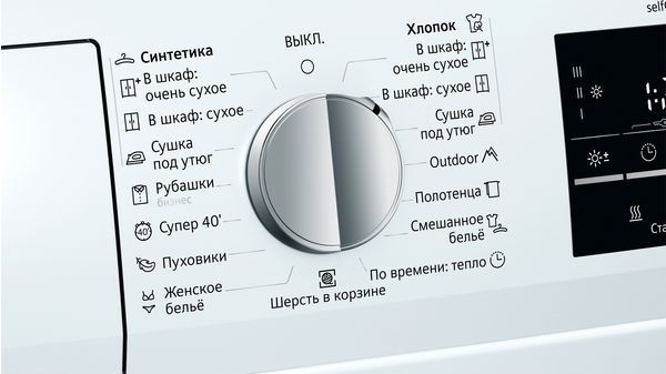 Сушильний барабан Siemens WT45W459OE - 60 см/9кг/Heat-Pump/TFT дисплей/А++/білий