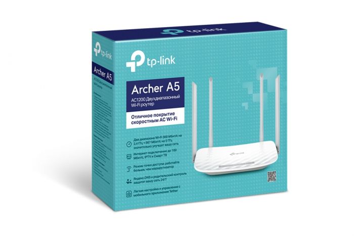 Маршрутизатор TP-LINK ARCHER A5 AC1200 4xFE LAN 1xFE WAN