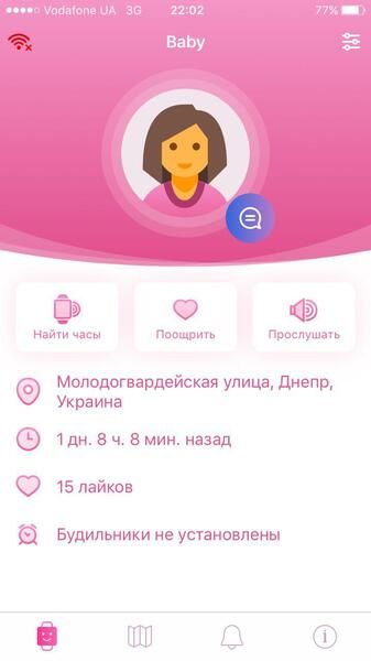 Дитячий GPS годинник-телефон GOGPS ME К23 синій з білим