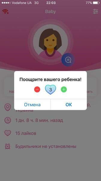 Дитячий GPS годинник-телефон GOGPS ME К23 синій з білим