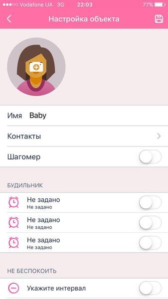 Дитячий GPS годинник-телефон GOGPS ME К23 синій з білим