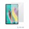 Захисне скло 2E для Samsung Galaxy Tab S5e (SM-T725), 2.5D, Clear