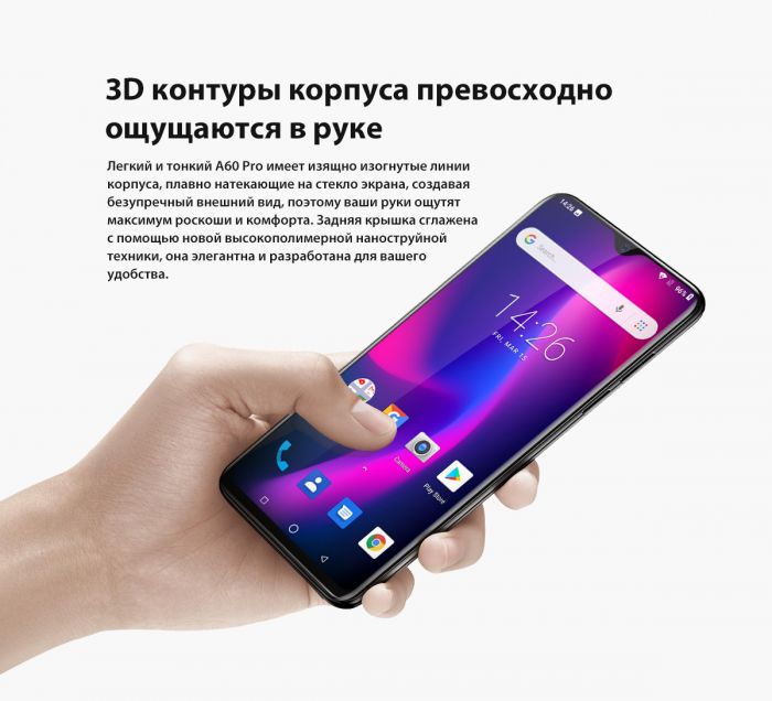 Смартфон Blackview A60 Pro 3/16GB Dual SIM Interstellar Black