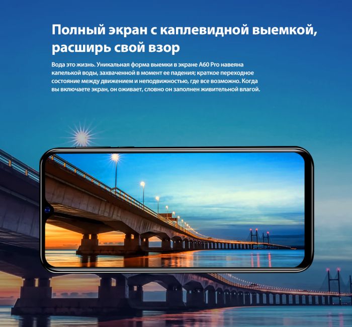 Смартфон Blackview A60 Pro 3/16GB Dual SIM Interstellar Black