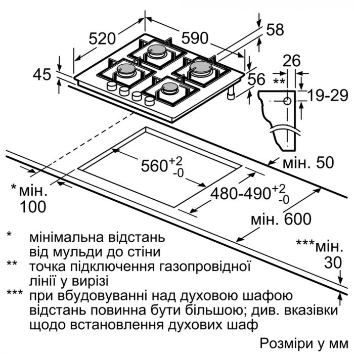 Вбудовувана газова варильна поверхня Siemens EN6B6PO90R - Ш-60см./4 конфорки/чавун/чорний