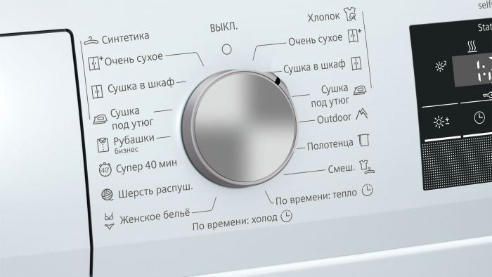 Сушильний барабан Siemens WT45RV20OE - 60 см/8кг/Heat-Pump/TFT дисплей/А++/білий