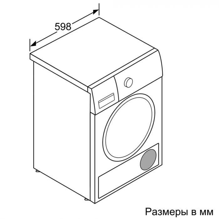 Сушильний барабан Siemens WT45RV20OE - 60 см/8кг/Heat-Pump/TFT дисплей/А++/білий