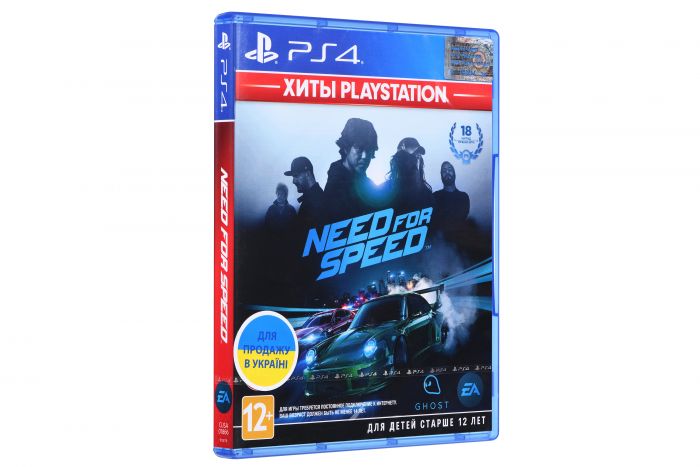 Програмний продукт на BD диску Need For Speed (ХітиPlayStation)[PS4, Russian subtitles]