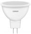 Лампа світлодіодна OSRAM LED MR51 7.5W (700Lm) 3000K GU5.3