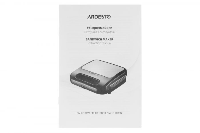 Сендвічмейкер Ardesto SM-H100W /2 сендв/700Вт/білий