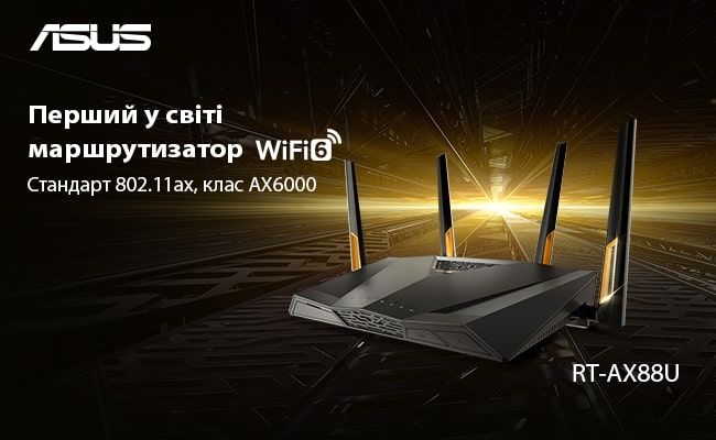 Маршрутизатор ASUS RT-AX88U AX6000 8xGE LAN 1xGE WAN 2xUSB3.1 MU-MIMO OFDMA MESH