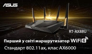 Маршрутизатор ASUS RT-AX88U AX6000 8xGE LAN 1xGE WAN 2xUSB3.1 MU-MIMO OFDMA MESH