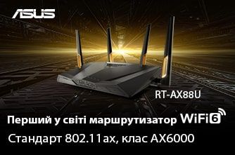 Маршрутизатор ASUS RT-AX88U AX6000 8xGE LAN 1xGE WAN 2xUSB3.1 MU-MIMO OFDMA MESH