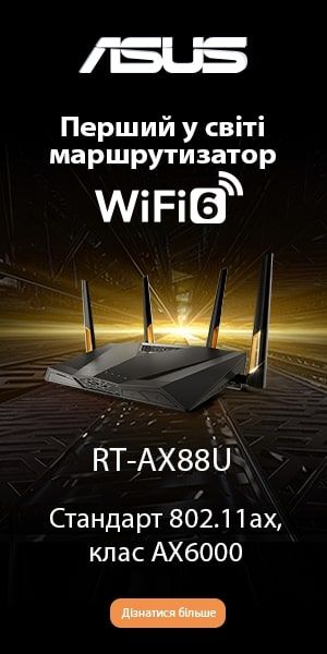 Маршрутизатор ASUS RT-AX88U AX6000 8xGE LAN 1xGE WAN 2xUSB3.1 MU-MIMO OFDMA MESH