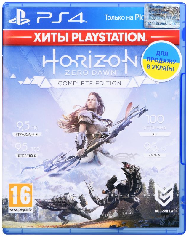 Програмний продукт на BD диску Horizon Zero Dawn. Complete Edition (Хіти PlayStation) [PS4, Russian version] Blu-ray диск