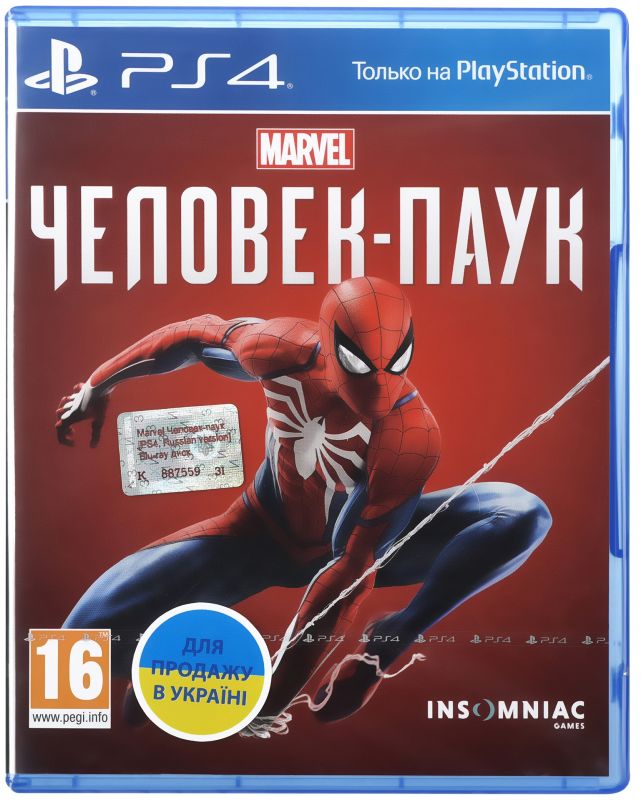 Гра консольна PS4 Marvel Людина-павук, BD диск