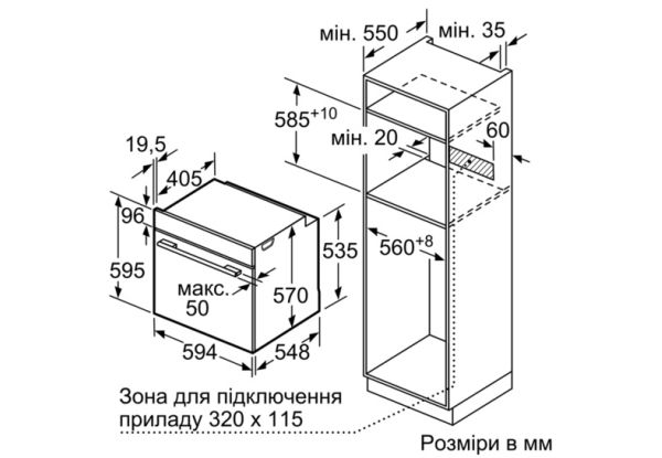 Вбудовувана електрична духова шафа Siemens HB337GYS0R - Ш-60см/7 реж/71 л./А/диспл/нерж.