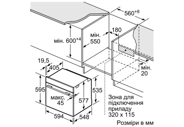 Вбудовувана духова шафа з мікрохвильовим режимом та ф-ю пари Bosch HNG6764B6 - Ш-60см/67 л./диспл/чорний