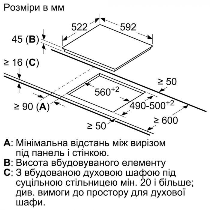 Варильна поверхня склокерамічна Bosch PKE611D17E -60см/4конф/сенсор/чорний