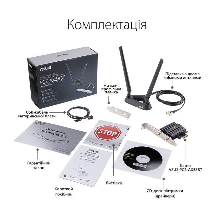 WiFi-адаптер ASUS PCE-AX58BT AX3000 Bluetooth 5.0 PCI Express WPA3 MU-MIMO OFDMA