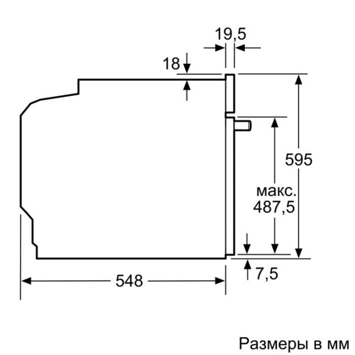 Вбудовувана електрична духова шкафа Siemens HB634GBW1- Ш-60см/13 реж/71 л./А+/2 телеск./білий