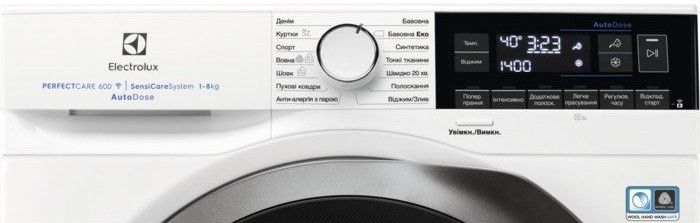 Пральна машина з фронт. завант. Electrolux EW6F348SAU, 8кг, 1400, A+++-30%, Пара, глибина 66см , Автодоз, Дисплей, Білий