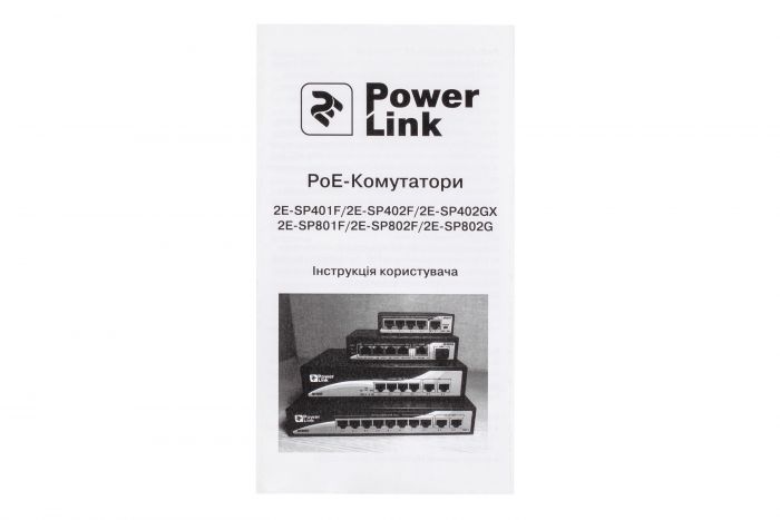 Комутатор 2E PowerLink SP402GX 4xGE PoE, 1xGE, 1xSFP Uplink, 65Вт