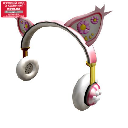 Набір Jazwares Roblox Game Packs RoBeats W4