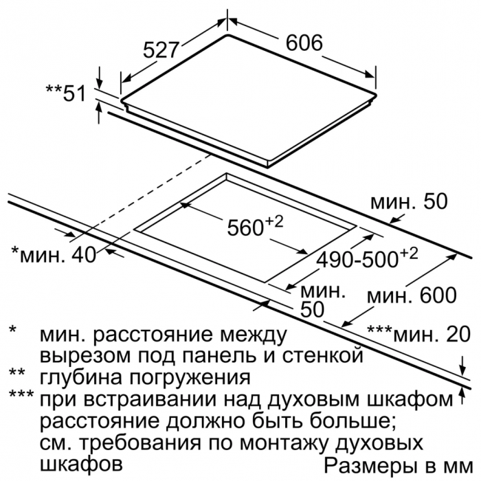 Варильна поверхня індукційна Bosch PXX675DV1E - 60см/4конф/1 розш/слайдер/чорний