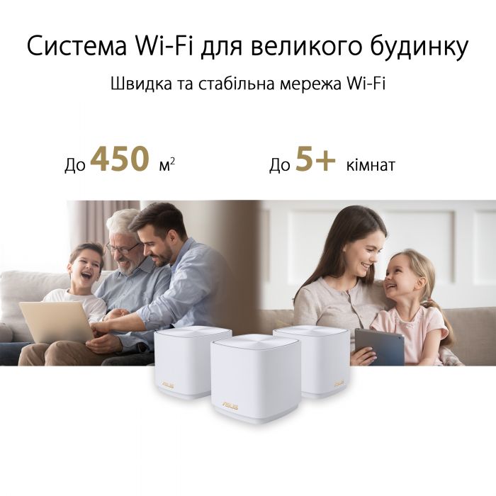 Маршрутизатор ASUS ZenWiFi XD4 3PK white AX1800 1xGE LAN 1x1GE WAN WPA3 OFDMA MESH