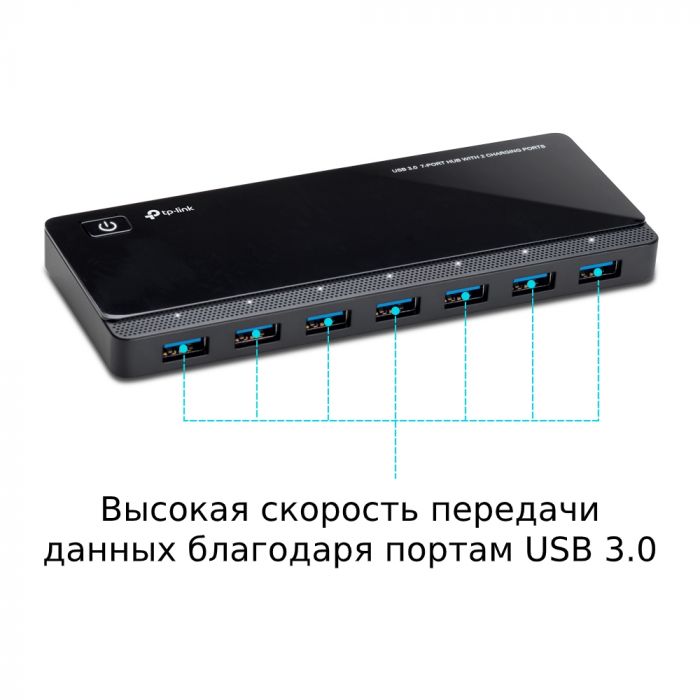 USB-хаб TP-LINK UH720 7xUSB3.0 (2xUSB charge ports 12V 4A)