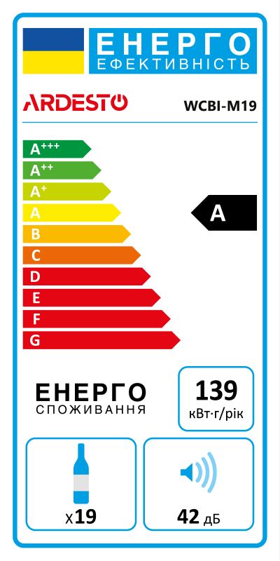 Вбуд. холодильник для вина ARDESTO WCBI-M19, 87см, 1 дв., Холод.відд. - 60л, ST, Темп.зон - 1, Нерж