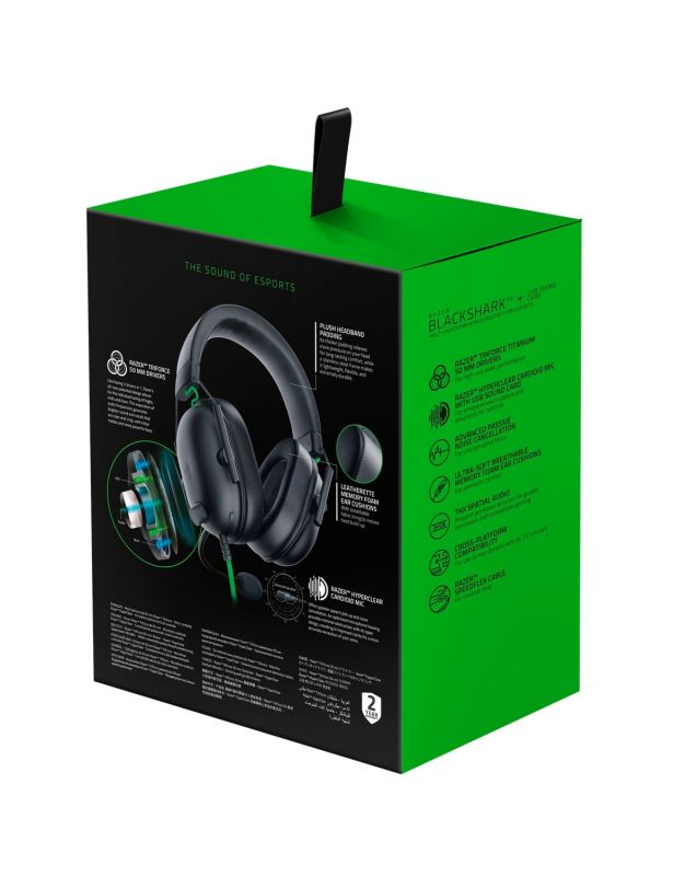 Гарнітура Razer Blackshark V2 X Black