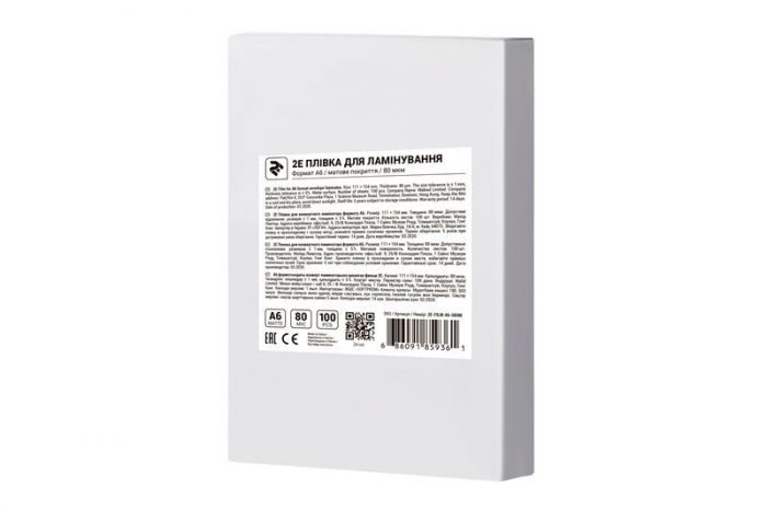 Плівка для ламінування A6 2E, матове покриття, 80 мкм, 100шт