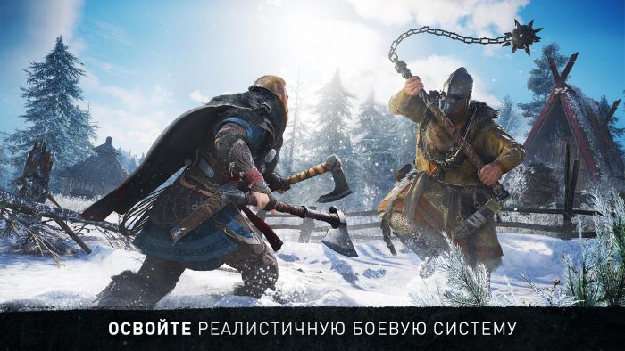 Програмний продукт на BD диску Assassin's Creed Вальгала[PS5, Russian version]