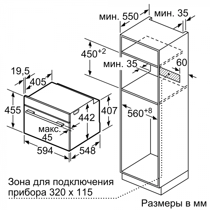 Вбудовувана електрична духова шафа Siemens CS636GBS2 - Ш-45см/13 реж/47л./А+/диспл/нерж