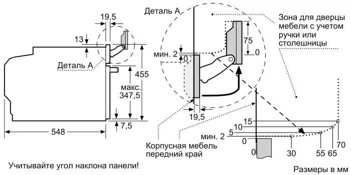 Вбудовувана електрична духова шафа Siemens CS636GBS2 - Ш-45см/13 реж/47л./А+/диспл/нерж